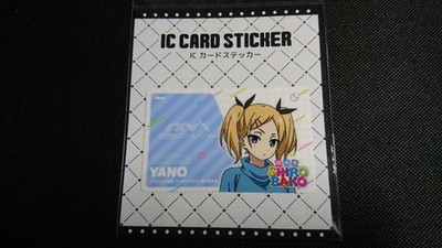 SHIROBAKO Movie IC Card Sticker Erika Yano
