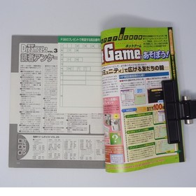 Dreamcast Resident Evil Code Veronica Magazine Vol 10 Used Packaged cc7