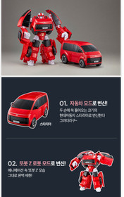 Tobot Heroes of the City X Y Z Mini Robot Set 3-Pack Hyundai IONIQ 5 Elantra Toy