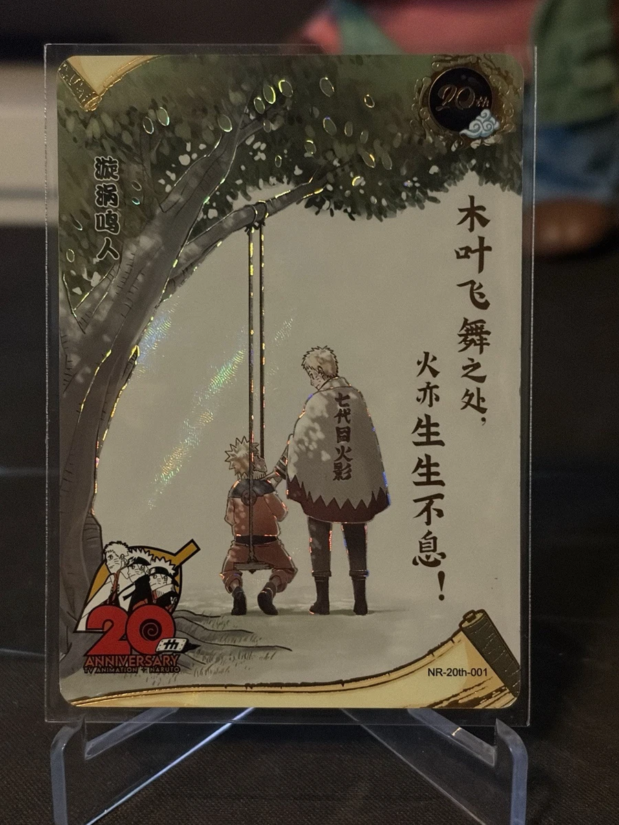 火影忍者太卷卡| eBay
