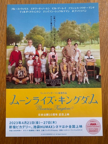 MOONRISE KINGDOM Japón mini-póster ¡PAR! WES ANDERSON COMO NUEVO El Despacho Francés - Imagen 3 de 4