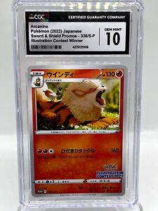 Psa 10 Arcanine | eBay Psa 10 Arcanine | eBay