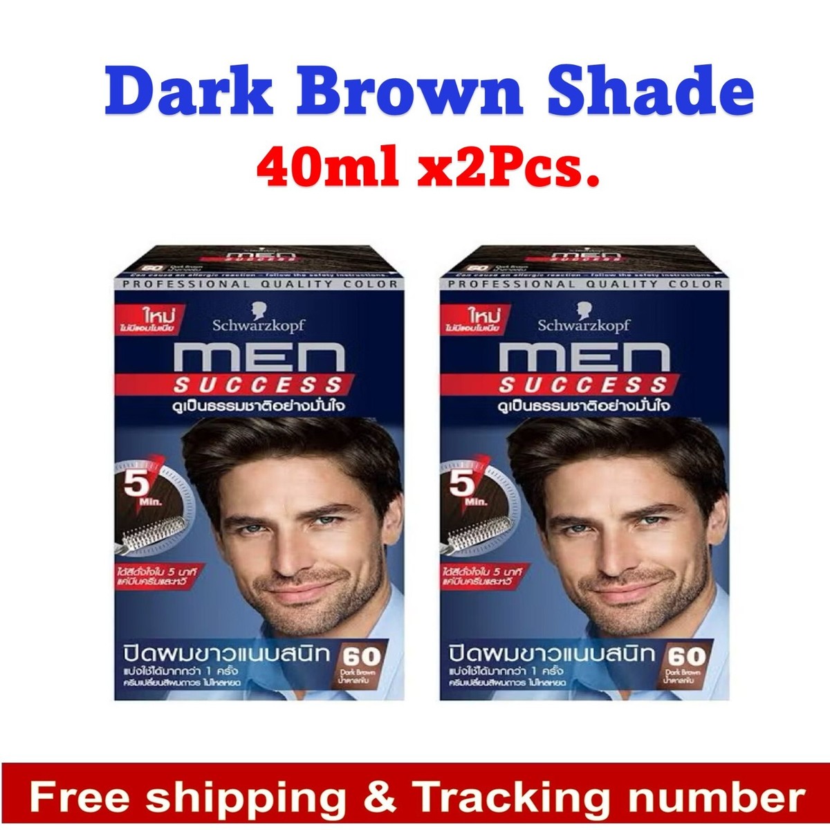 Belta Hair Color Treatment ダークブラウン 200g True Dark Brown Hair Dye Kit | Barletta 4.5 NNN | Madison Reed