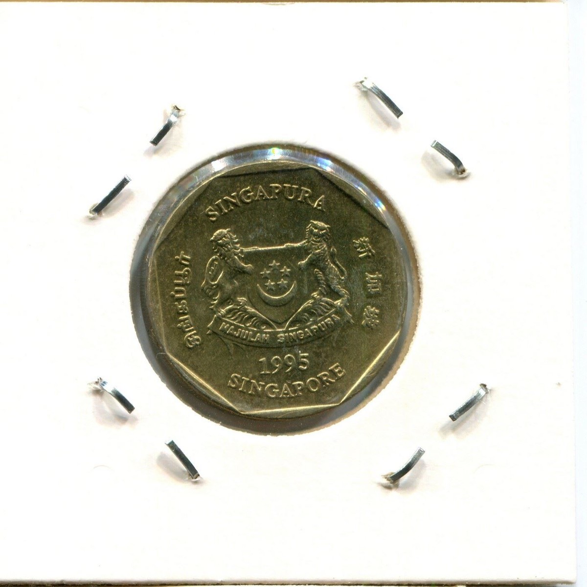 1 DOLLAR 1995 SINGAPORE Coin #AX137U | eBay