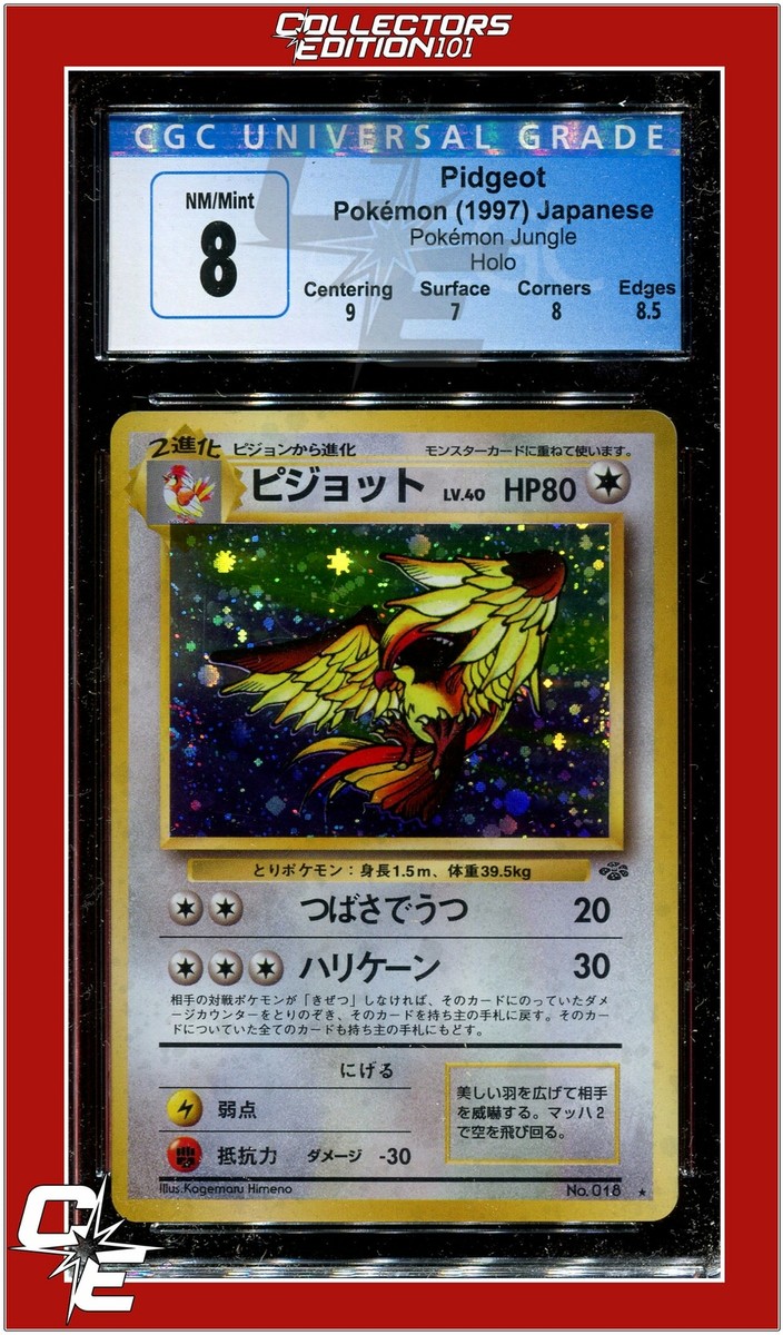 Japanese Jungle 18 Pidgeot Holo CGC 8 - Subgrades | eBay