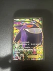 Pokémon TCG Gengar EX Phantom Forces Ultra Rare Full Art 114/119 (With Sleeve)
