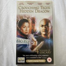 Crouching Tiger Hidden Dragon VHS Movie 2000 English Language EX