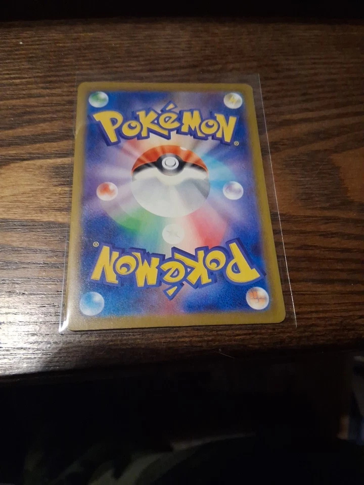 Team Rocket's Grimer 067/098 Sv10: The Glory of Team Rocket Regular (Japanese) - Image 2 of 2