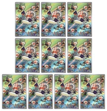 10 Card Clobbopus 072/064 sv7a AR Paradise Dragona Japanese Pokemon TCG NM