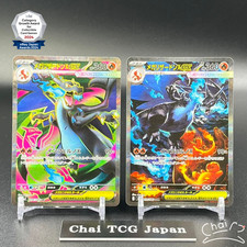 Mega Charizard X Ex #110 Prices | Pokemon Japanese Inferno X