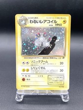 Dark Magneton Team Rocket No.082 Holo Excellent Japanese Pokemon Card #7