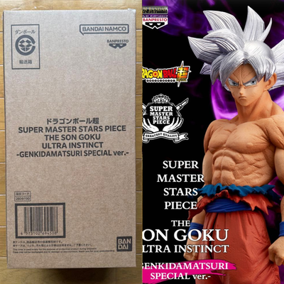 SUPER MASTER STARS PIECE THE SON GOKU ULTRA INSTINCT
