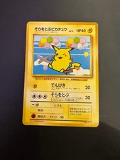 HP Flying Pikachu 025 ANA Airlines Promo 1999 Pokemon Card Japanese Japan Import
