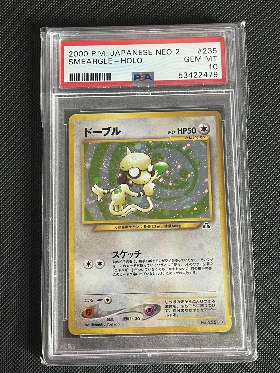 Pokémon TCG Professional Sports Authenticator (PSA) Grade 10
