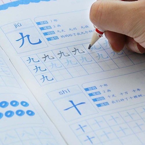 Chinese Copybook Practice Chinese Kids Math Exercise Book Learning Mathematics