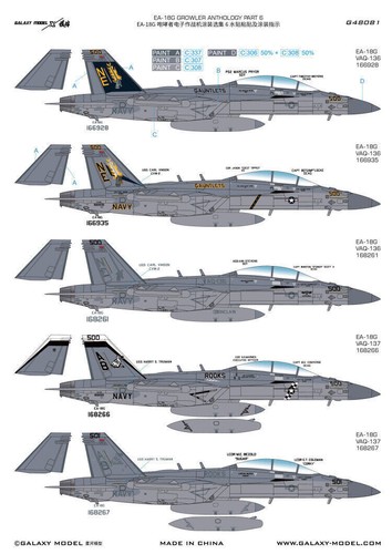 Galaxy 1/48 EA-18G Growler Anthology Part 2/1/4/6 Decal & Mask for Meng Model - 第 39/46 張圖片