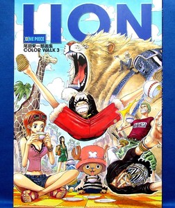 One Piece Color Walk 3 Lion Japanese Eiichiro Oda Illustrations Book Ebay One Piece Color Walk 3 Lion Japanese Eiichiro Oda Illustrations Book Ebay