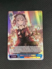 Signed Weiss Schwarz Kanzaki Ranko SP IMC/W115-104SP Idol Master Next Twinkle