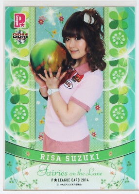 RISA SUZUKI NO.33 (Bowling) - 2014 BBM Women's Pro Bowler Trading Card