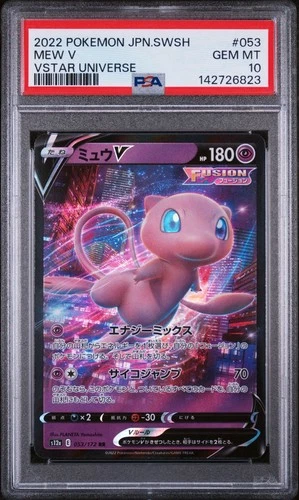 2022 POKEMON JPN SWORD & SHIELD VSTAR UNIVERSE #053 MEW V PSA 10