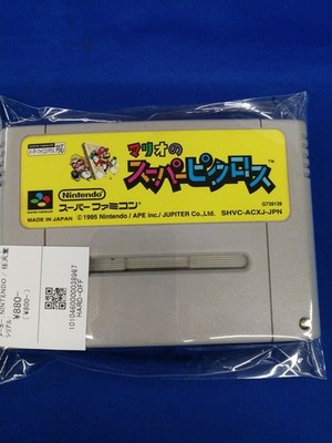 NINTENDO Super Famicom Soft Mario's Picross gebraucht