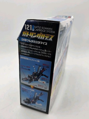 Takara Battle B-Daman Gatling Hades Charge Drive System New from Japan US Seller - Picture 4 of 14