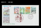 Tourism,Nature,Tree,Kyoto Prefecture's Four Seasons,Japan 2000 FDC,Cover,Bridge