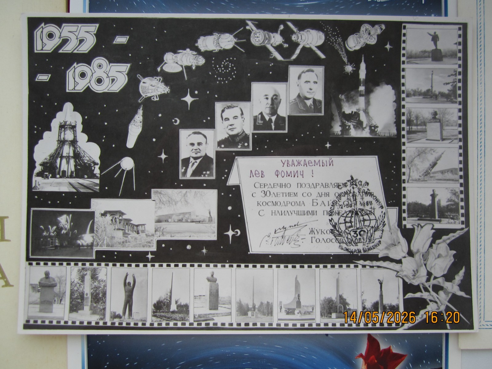 Picture 12 of 20