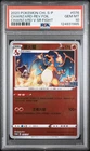 2020 POKEMON CHINESE S PROMO CHARIZARD V SR FIGHT  CHARIZARD-REVERSE FOIL PSA 10