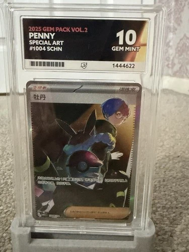 Pokémon TCG Penny Special Art Ace 10