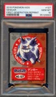 Pokemon 2018 Gengar Pokemon Kids First Generation Reprint #127 PSA 10 Gem Mint
