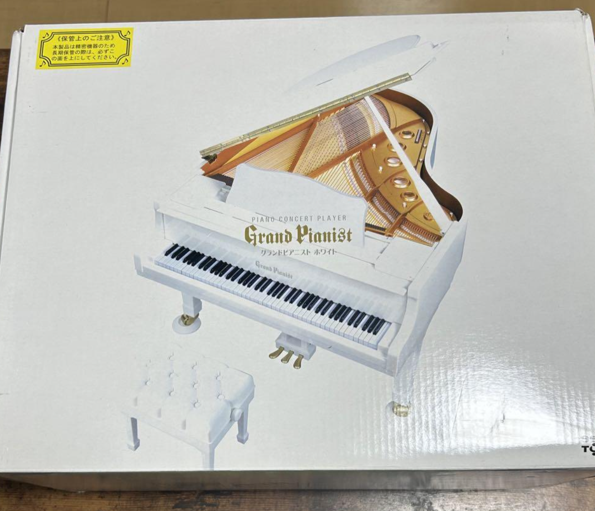 Sega Toys Grand Pianist White Version AC100V Miniature