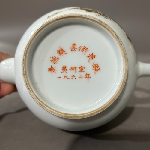 Hermosa tetera color Qianjiang porcelana rosa familia República de China M - Imagen 7 de 9