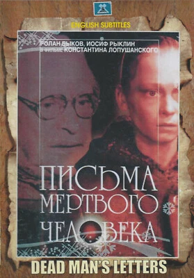 Russian DVDs for sale | eBay