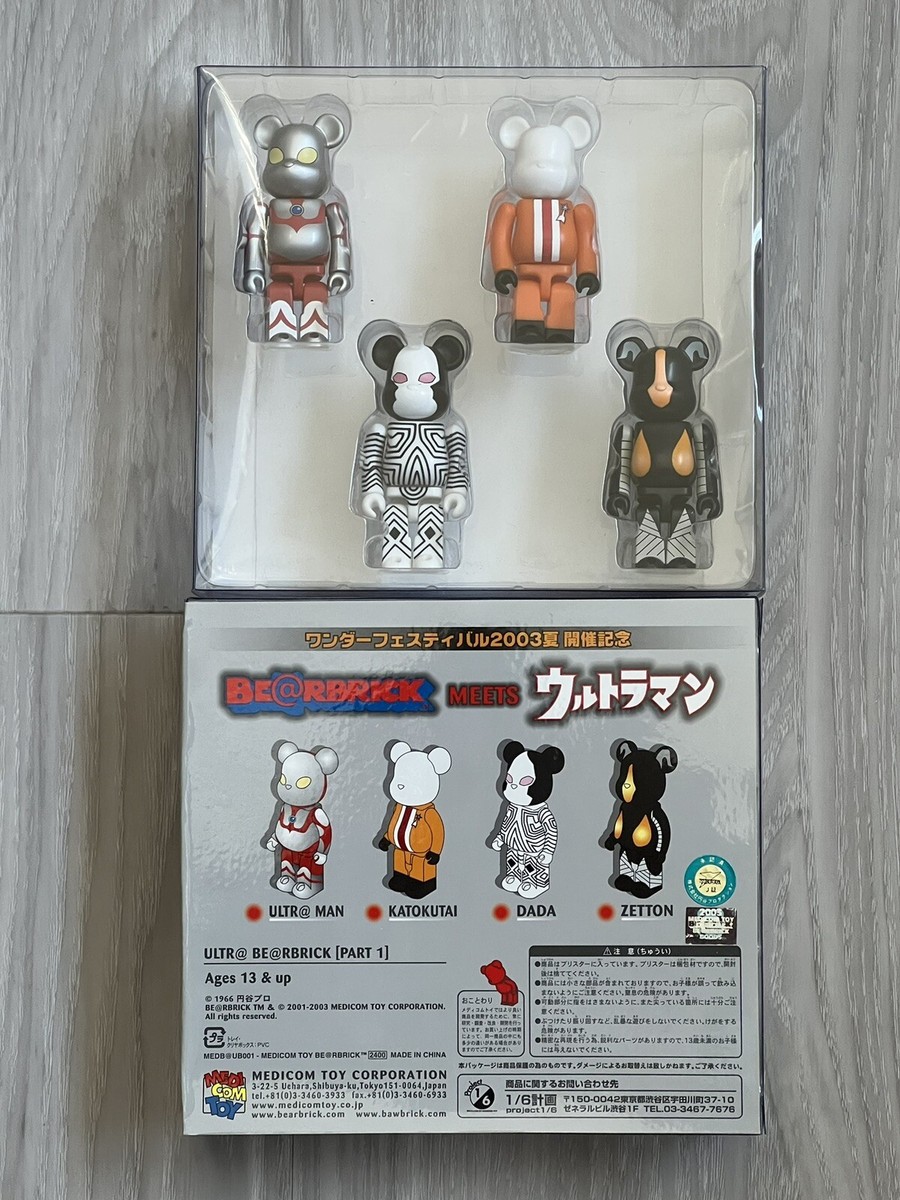 Chrome Atmos Gold Bearbrick Atmos X Timberland Scarf 100% 400