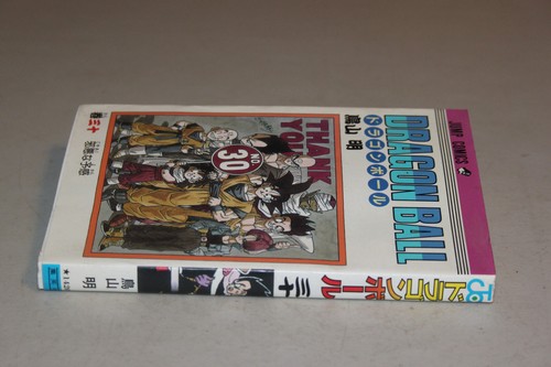 Dragon Ball Volume 30 Manga Graphic Novel, Japanese Version, Jump Comics, 1992 - Picture 9 of 9