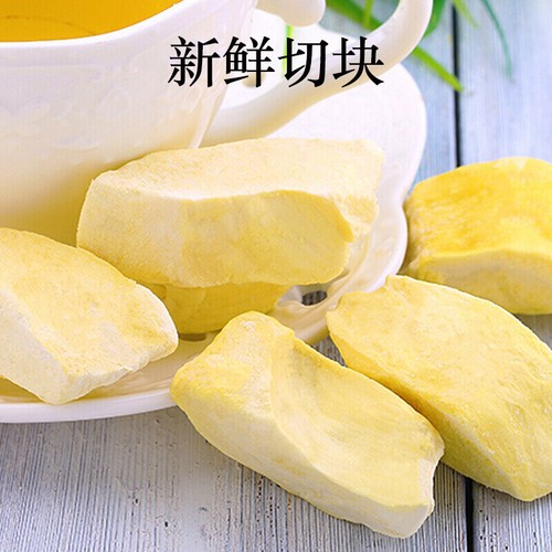 Gefriergetrocknete Durian trocken in Dosen Instant Durian knackige Früchte - Bild 4 von 8