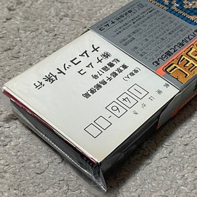 Unused BABEL The Tower of Babel Nintendo Famicom Japan Import F/S FedEx DHL