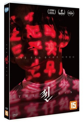 K-Movie [ The Sin 씬 ] DVD (DVDMO2049)