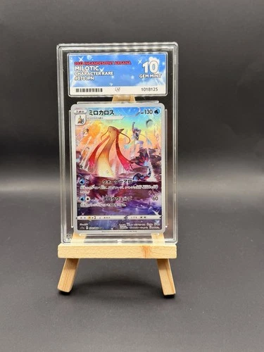 Ace 10 Milotic 070/068, Incandescent Arcana - Graded Mint Japanese Pokemon Card