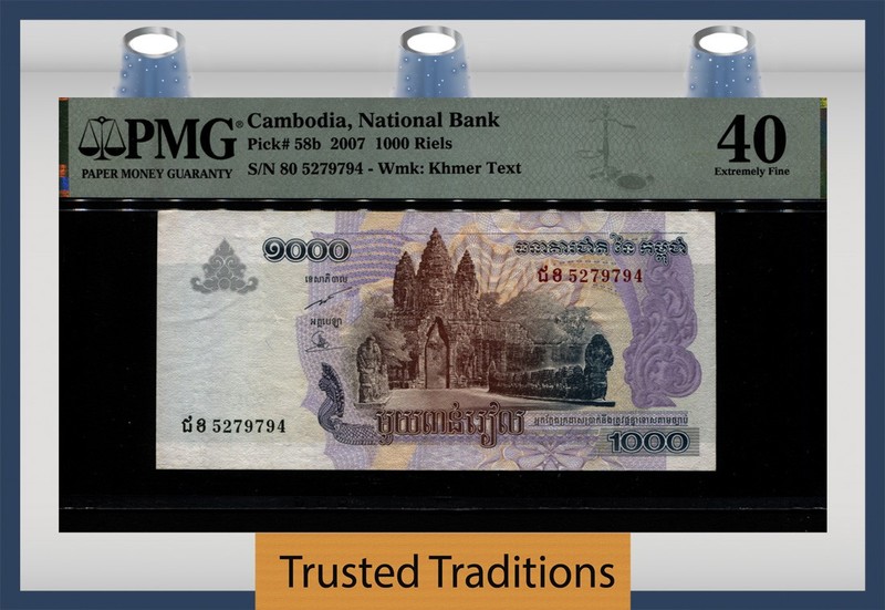 TT PK 58b 2007 CAMBODIA NATIONAL BANK 1000 RIELS PMG 40 EXTREMELY FINE