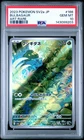 2023 POKEMON JAPANESE SV2A-POKEMON 151 ART RARE #166 BULBASAUR PSA 10