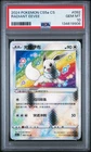 2024 POKEMON SIMPLIFIED CHINESE C-GALLANT GALAXY: CHARM RADIANT EEVEE PSA 10