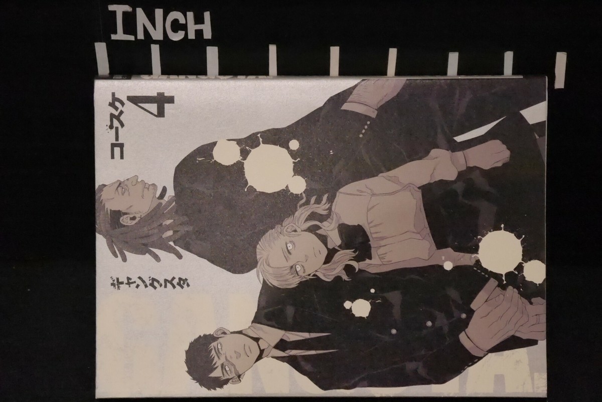 GANGSTA. 3巻4巻5巻6巻7巻限定版 Amazon.co.jp: 限定版 GANGSTA.4 (バンチコミックス) : コースケ