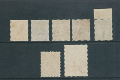 AUSTRALIA 1946-47 MILITARY STAMPS BCOF JAPAN ovpt (Scott M1-M7) VF
