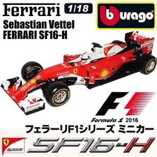Ferrari 1/18 Scale Burago Sf16-H Italy Sebastian Vettel F1 Minicar No.5 Model Li
