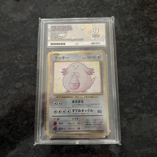 Chansey Holo 015/032 Classic Collection Pokemon Card Ace 9 Mint Condition
