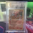 2006 Pokemon EX Holon Phantoms Gyarados Gold Star Holo #102 BGS 8.5 *New Slab*