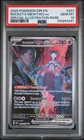 2025 POKEMON DRI EN-DESTINED RIVALS #231 TEAM ROCKET'S MEWTWO EX PSA 10