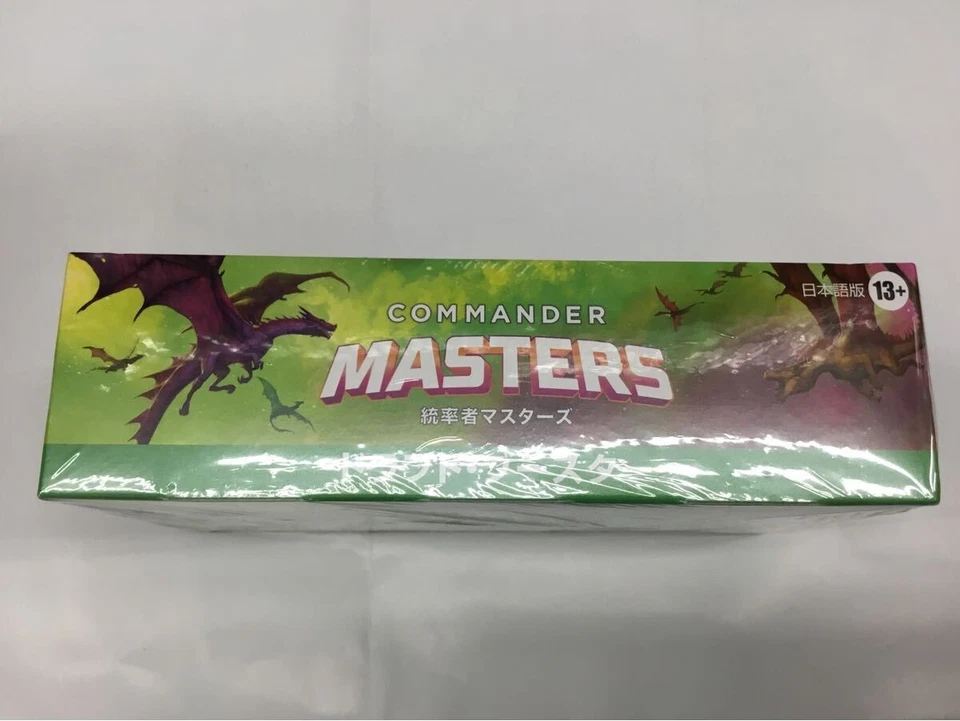 Japanese MAGIC THE GATHERING COMMANDERS DRAFT BOOSTER  WITH SHRINK 387194 - Image 2 of 2